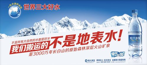一滴水，一場戰爭——珍視資源，和平共生
