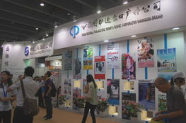聚海內外文化，享無國界閱讀——2013年南國書香節國際館開幕活動策劃