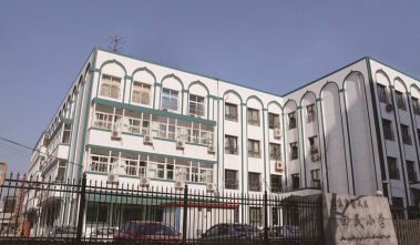 崇文教委回民小學教學樓擴建-招標代理、政府采購、造價咨詢